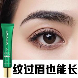 Eyebrow Growth Serum Dense Nourishing Camp Mascara for Men And Women SERKIS Brand Normal Specification Basic Packaging