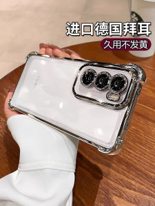 Ultra-Thin Dipped Silicone Phone Case with Airbag for Oppo Reno13 Full Cover Protection Anti-Fall Transparent Couple Soft Shell