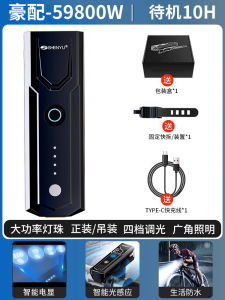 Super Bright Night Riding Light USB-C Rechargeable Bike Tail Light Mountain Road Bicycle Lamp Single Bike Night Riding Lighting