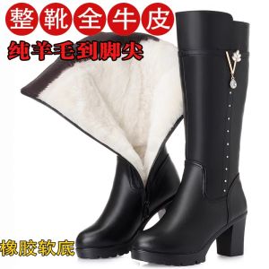 Giày Bốt Da Thật Mùa Đông Cho Nữ Giày Bốt Cao Đến Giữa Bắp Chân Đế Cao Gót Lót Lông Cừu Giày Bốt Da Thường