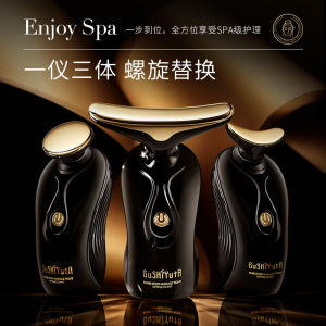 Face Lifting and Tightening Handy Gadget Neck Care Massage Instrument Multi-Dimensional Import Skin Rejuvenation For Home Beauty Bean Bag Special