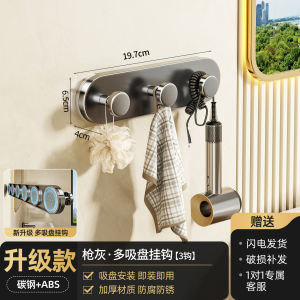 Thickened Door Back Hooks Clothes Hanger Bedroom Door No Punching Seamless Door Back Storage Clothes Hanger Space Aluminum Material