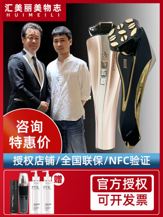 Dr.arrivo Zeus Third Generation Beauty Instrument Facial Skin Tightening Micro Current Lifting Home Use Electronic Device