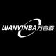 Wanyinba Audio
