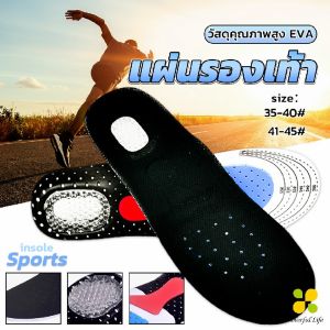 CLM แผ่นพื้นรอง ระบายอากาศได้ดี ซับเหงื่อ ดูดซับแรงกระแทก แบบนิ่ม สําหรับรองเท้ากีฬา insole