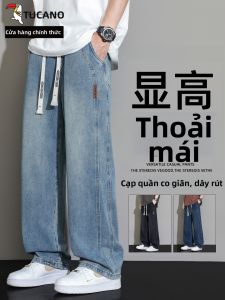 TUCANO | Quần Jeans Dài Phối Rộng
