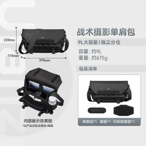 กระเป๋าใส่กล้อง Ulanzi BC08 กระเป๋าสะพายไหล่สำหรับผู้ชาย กระเป๋าถือถ่ายแบบสะพายข้างสำหรับการถ่ายภาพ ทนทานต่อฝน