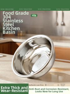 HANXIAO | 304 Food-Grade Stainless Steel Large Basin