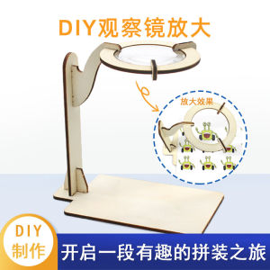 Mô Hình Thí Nghiệm Tự Làm Kính Lupa DIY Kỹ Thuật Nhỏ Cho Trẻ Em Và Học Sinh Đồ Chơi Lắp Ráp Thủ Công Kính Lupa Tăng Cường