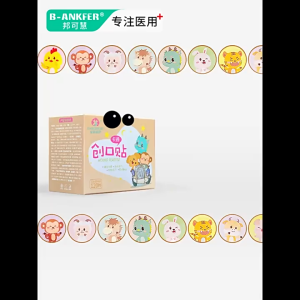 พลาสเตอร์ ลายการ์ตูน พลาสเตอร์กลมใส ยกกล่อง พลาสเตอร์ปิดแผล