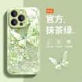 Ốp Lưng Điện Thoại Bằng Kính Cao Cấp Màu Xanh Ngọc Bích Cho Apple 16Promax Phong Cách Mới Có Dây Đeo Phụ Kiện Bảo Vệ Cho Nữ. 