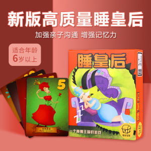 Childrens Educational Toys Sleeping Queen Board Game Sleeping Princess Adult Multi-Leisure Party Desktop Card Game Parent-Child
