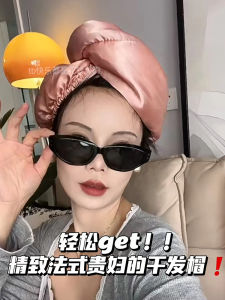 Classy Artificial Silk French Style Satin Lady Hair-Drying Cap Womens Quick-Drying Strong Absorbent Double Layer Thickened Wrapping Hair Towel Shower Cap