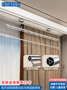 Yilian Sunshine Small Balcony Elevating Drying Racks Single Pole Small Apartment Clothing Rod Indoor Hand Crank Hanger