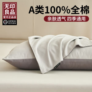 Áo Chăn Gối Cotton Nguyên Chất Unbranded 40 Sợi Cho Cặp Đôi Chất Liệu Cotton Mềm Mại Thoải Mái Có Thể Giặt Được Dùng Trong Gia Đình