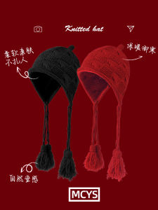 New Year Knitted Woolen Hat Womens Autumn Winter Warm Tassel Ear Protection Snake Year 2025 New Style Sweet Cute Style Cap
