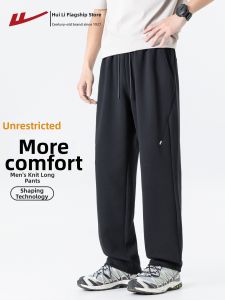 Warrior | Mens Casual Loose Straight Leg Pants