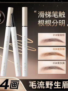 AMG Four-Fork Eyebrow Pencil Long-Lasting Waterproof Natural Looking Resistant to Smudging Easy Coloring Multi-Purpose for Hairline Definition