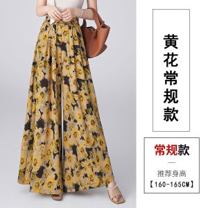 High Waist Slimming Sun Protection Skort Pants Beach Casual Womens Loose Nine-Point Long Pants Summer 2025 New Style