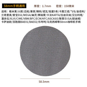 Secondary Water Distribution Network Coffee Machine Handle Powder Water Insulation Mat Powder Bowl Stainless Steel Filter Disc 51/53/58mm Strainer