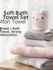 BEAR FAMILY | Coral Fleece Quick Drying Anti-Shedding Bath Towel