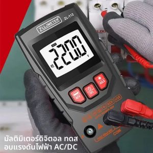 เครื่องวัดค่าความจุไฟฟ้า โอห์ม กระแสไฟฟ้า AC/DC แรงดันไฟฟ้า มัลติมิเตอร์ดิจิตอลขนาดเล็ก 4000 ค่า มัลติมิเตอร์ NCV เครื่องมือวัดไฟฟ้า