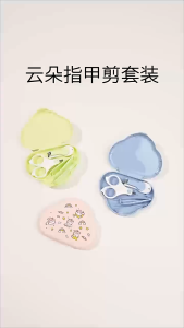 CuddleCove Baby Nail Clippers Set Infant Care Tool Set Newborn Anti-pinch Tool Trimmer Pemotong Kuku Bayi Nail Cutter