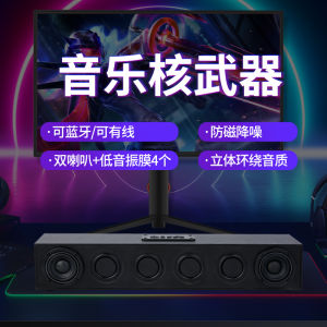 Danish Wooden 6 Units 40W Bluetooth Sounderbar Card U Disk TV Speaker Computer Desktop Portable