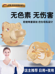 Ultra Soft Simulated Breast Milk Nipple & Anti-Gas Feeding Solution