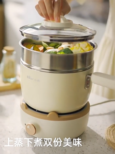 BEAR DRG-C12M2 Multi-functional 1.2 Litre Electric Skillet / Hot Pot with Glass Lid and Steamer Bowl Electric Cooking Pot