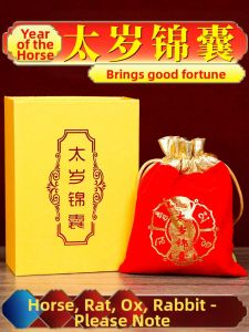 DINGFENGGE | Zodiac Year Lucky Bag for Horse Rat Ox and Rabbit