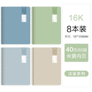 Morningside Handmade Sewing Notebook A516K A4 Diary Exercise Book Plan Book Ins Notebook Binding Flat Outlined Cheap College Student