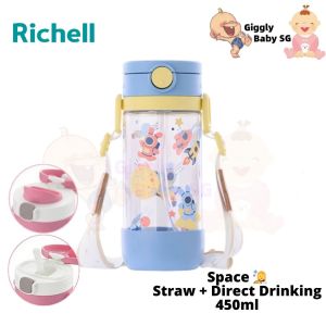 RICHELL AXSTARS 320ml 450ml Straw or Direct Drinking Bottle (Toddler | Kids | Children | Primary School)