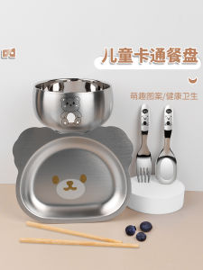 Bát Ăn Bằng Thép Không Gỉ 304 Hình Hoạt Hình Dễ Thương Cho Trẻ Em Bát Ăn Chống Trượt Cấp Thực Phẩm Cho Trẻ Em Bát Ăn Bằng Da Chồn