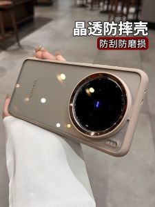 เคสโทรศัพท์ซิลิโคนโปร่งใสสำหรับ Vivo X200 pro รุ่นใหม่สำหรับผู้หญิง ดีไซน์เรียบง่าย ป้องกันการตกหล่น ป้องกันเลนส์