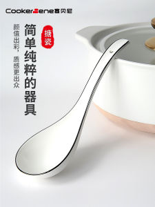 Cookerbene For Home Soup Big Spoon Ceramic Spoon Long Handle Porridge Spoon Large Spoon Porridge Spoon Soup Drinking Spoon