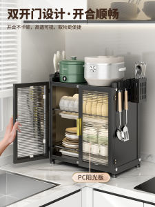 Kitchen Multi-layer Bowl Cabinet Dish Drainer Storage Rack Utensil Storage Shelf Home Use Dishwasher Safe Organizer