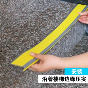 แผ่นป้องกันการจมูกบนบัน ได PVC มีแผ่นเทป _self - adhesive ขั้นบันได สำหรับโรงเรียน