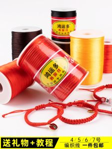 Handmade DIY Bracelet Weaving Materials with Red Rope for Necklace Accessories Chinese Knot Cord 4 5 6 7 Size Polyester