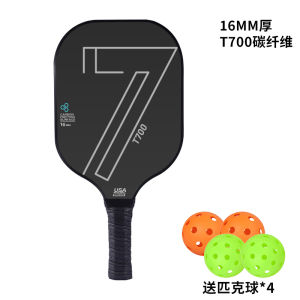 Yuan Yang Pickleball Racket Carbon Fiber Competition Set T700 3K Complete Package Sport Fitness Fans Supplies Badminton Racket