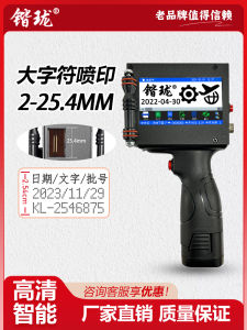 เครื่องพิมพ์เข้ารหัสตัวอักษรขนาดใหญ่อัตโนมัติขนาดเล็กแบบใช้มือถือเครื่องเข้ารหัสด้วยเลเซอร์วันที่ การพิมพ์ อุปกรณ์สํานักงานขนาดกะทัดรัด