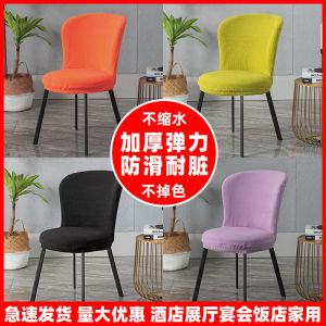 Nordic Style Elastic Chair Cover Black Arc Shape Dustproof Living Room Dining Room Home Use Summer Elastic Chair Sleeve