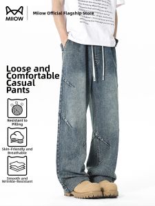 MiiOW | Mens Loose Straight Breathable Casual Jeans