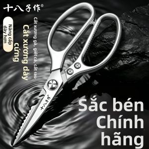 SHI BA ZI ZUO | Kéo Bếp Inox Để Cắt Xương