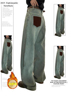 กางเกงยีนส์ทรงหลวมเอวสูงสำหรับผู้หญิง ฤดูหนาวปี 2025 กางเกงขายาวทรงขากว้างแบบมีขนแกะ ทรงเข้ารูป กางเกงยีนส์ทรงเข้ารูปแบบเรียบง่าย