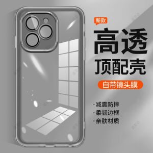 Honor 60SE/60Pro/60SE Silicone Phone Case with Lens Film Transparent Matte Protective Cover Anti-Fall for Men And Women