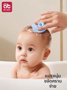 AIBEIDILA | Crust Removal Silicone Bath Brush