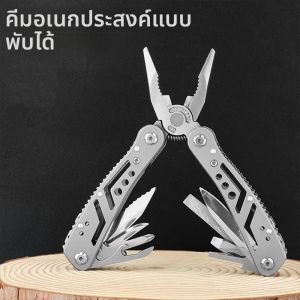 แบบพกพา Multitool 420 สแตนเลส Multitool คีมมีดไขควงสําหรับ Outdoor Survival Camping การล่าสัตว์และเดินป่า