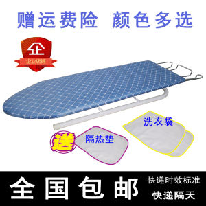 โต๊ะรีดผ้าขนาดใหญ่ใช้ในบ้านโต๊ะรีดผ้าพร้อมขาตั้งเหล็กผ้าทนทานทนความร้อนเหมาะสําหรับการดูแลซักรีด