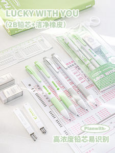 Planwith Exam Special Stationery Set Neutral Pen Primary School Students Big Gift Package Answering Card Pencil Ruler Eraser 2B Pencil Civil Servant  Male Female Children Learning Supplies